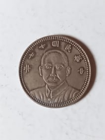 Chinese Old Silver Coin