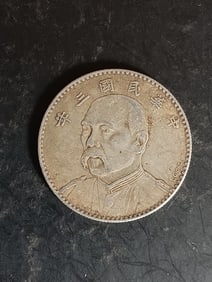 Chinese Old Silver Coin