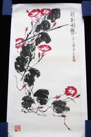 Chinese Ink Color Watercolor Painting