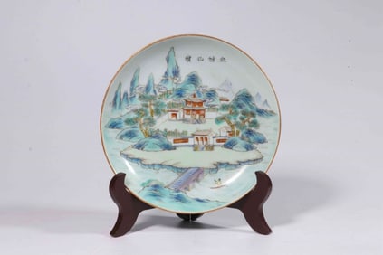 Chinese Famille Rose Porcelain Dish,Mark