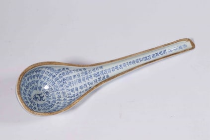 Chinese Blue and White Porcelain Spoon