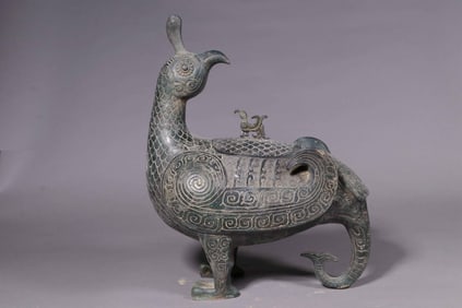 Chinese Archaic Bronze Incense Burner