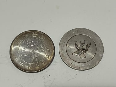 Two Chinese Coins