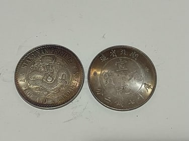Two Chinese Coins
