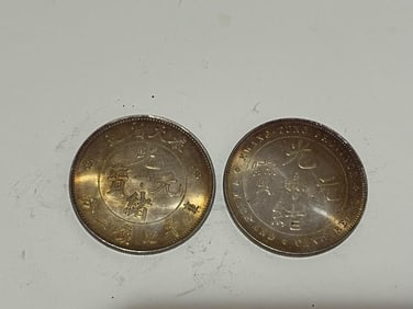 Two Chinese Coins