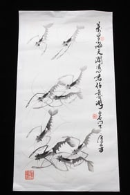 Chinese Watercolor Painting, Signed