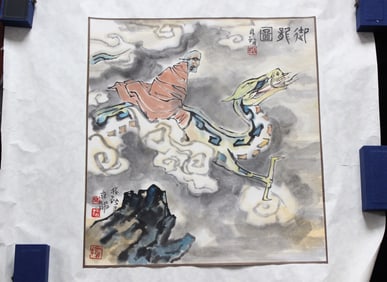 Chinese Watercolor Painting ,Signed