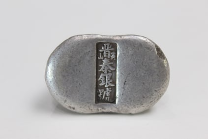 Vintage Chinese Silver Ingot