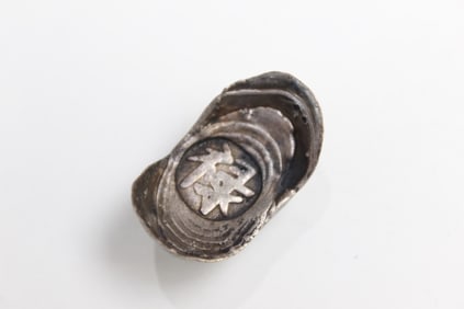 Vintage Chinese Silver Ingot