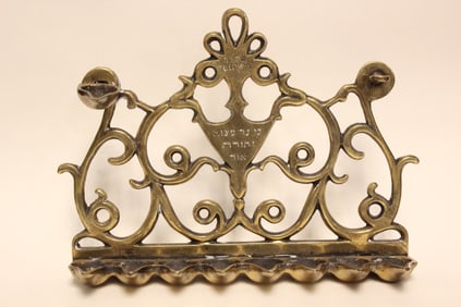 19th.C Greek Brass Hanukkah Lamp Menorah