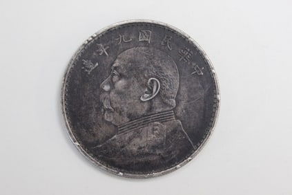 Vintage Chinese Silver Coin