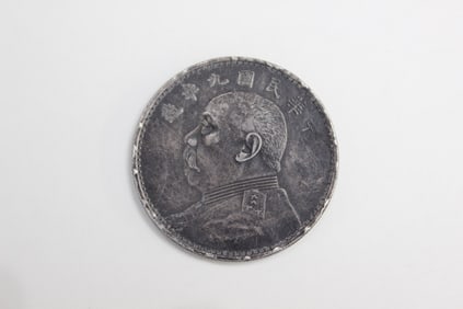 Vintage Chinese Silver Coin