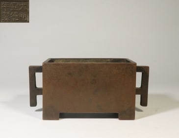 Chinese Bronze Incense Burner w Hallmark