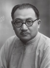 A Photo Film of Chinese Bank Governor H. H. Kung