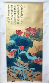Chinese Ink Color Signed Painting w Calligraphy