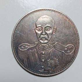 Chinese Old Silver Coin