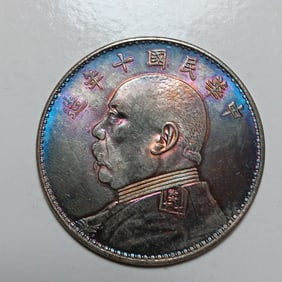 Chinese Old Silver Coin