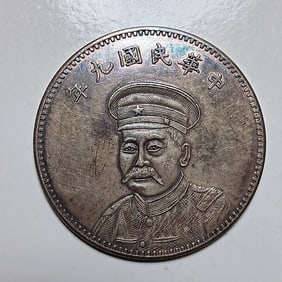 Chinese Old Silver Coin