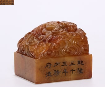 Chinese Tianhuang Soapstone Carved Seal