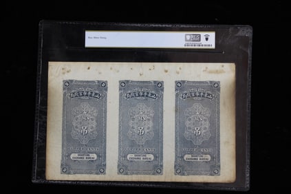 China/Shantung Exchange Bureau 1920s-30 2 Tiao