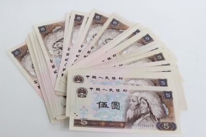 115 PicsChinese 1980 Wu Yuan Paper Money Bank Note