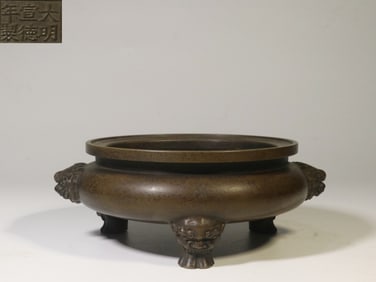 Chinese Bronze Footed Incense Burner, Mark