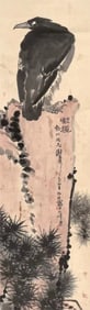 Chinese Ink Color Signed Painting w Calligraphy