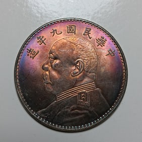 Chinese Old Silver Coin