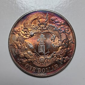 Chinese Old Silver Coin
