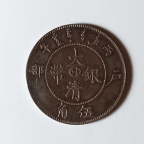 Chinese Old Silver Coin