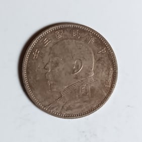 Chinese Old Silver Coin
