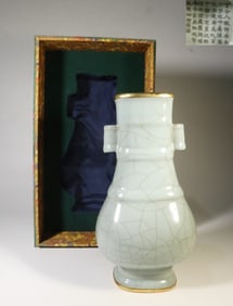 Chinese Guan Porcelain Vase w Calligraphy