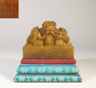 Chinese Soapstone Hand Carved Seal