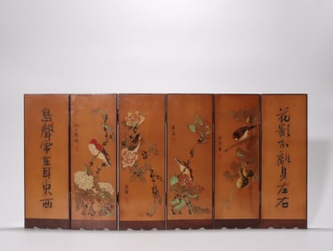 Chinese Wood Table Screen w Birds and Flowers