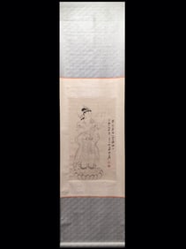 Chinese Ink Color Scroll Painting w Calligraphy