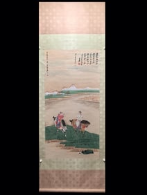 Chinese Ink Color Scroll Painting w Calligraphy