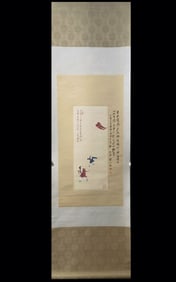 Chinese Ink Color Scroll Painting w Calligraphy