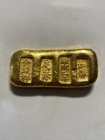 Chinese Mix-Metal Ingot
