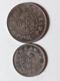 Two Chinese Coins