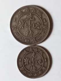 Two Chinese Coins