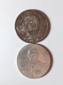 Two Chinese Coins