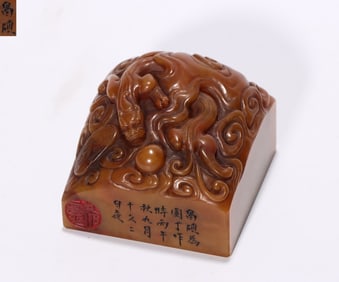 Chinese Soapstone Carved Seal