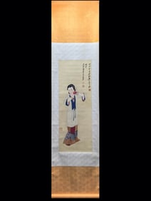 Chinese Ink Color Scroll Painting w Calligraphy