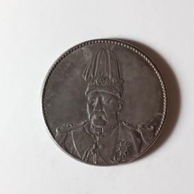 Chinese Coin