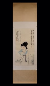 Chinese Ink Color Scroll Painting w Calligraphy