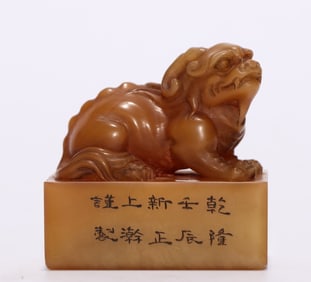 Chinese Tianhuang Soapstone Carved Seal