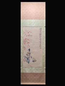 Chinese Ink Color Scroll Painting w Calligraphy