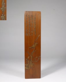 Chinese "TianZhang"Mark Bamboo Paper Weight