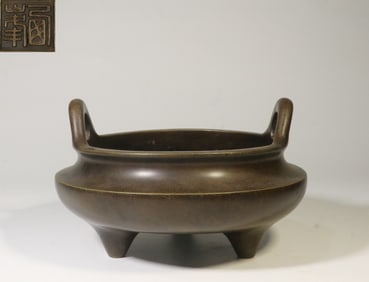 Chinese Bronze Footed Incense Burner, Mark