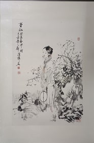 Chinese Ink Color Signed Painting w Calligraphy